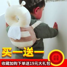婴儿学步防摔护头枕的危害