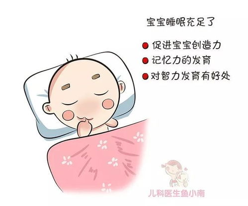 哺乳期睡眠多少个小时充足合适宝宝